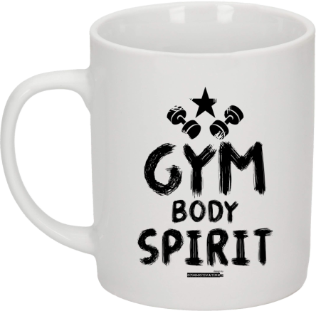 Gym Body Spirit - kubek na kawę